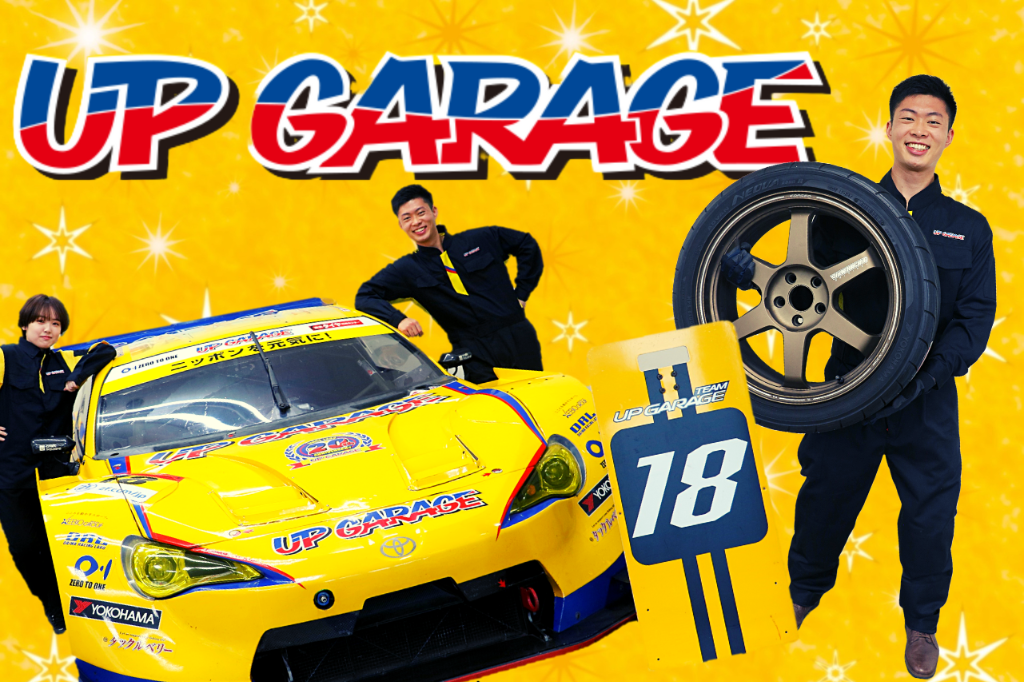 アップガレージ福岡博多店(福岡県福岡市博多区/雑餉隈駅/レンタカー・自動車・バイク)_2